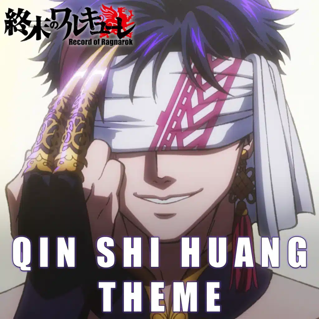 Qin Shi Huang Theme (From "Record of Ragnarok S3") (Epic Cover)
