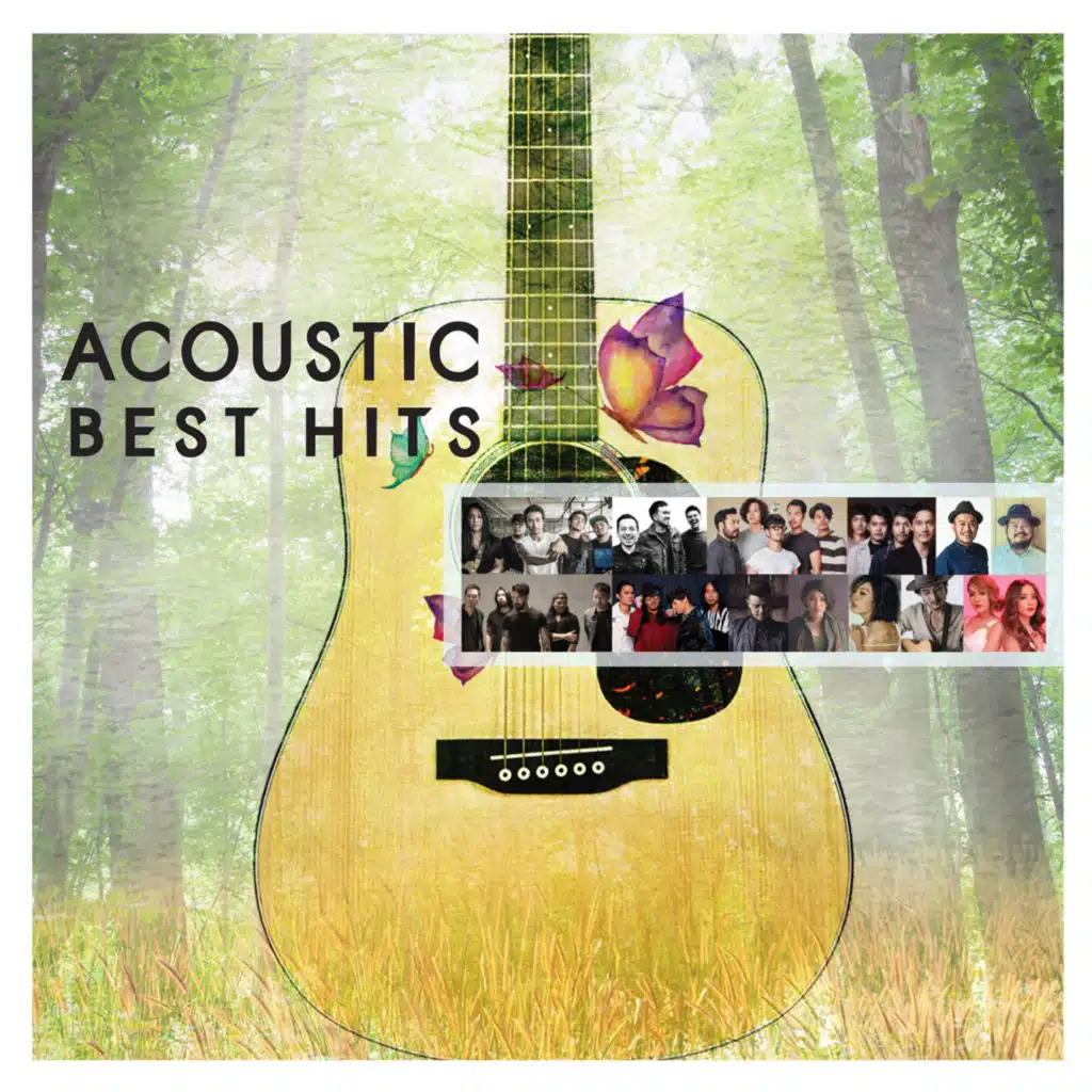 แสงสุดท้าย (นั่งเล่น Version)