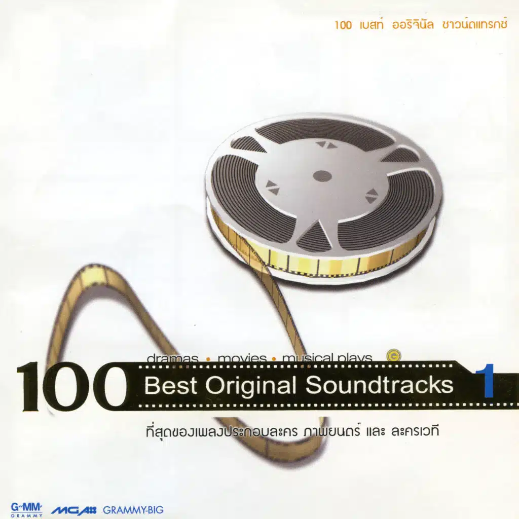 แหม่ม คัทลียา