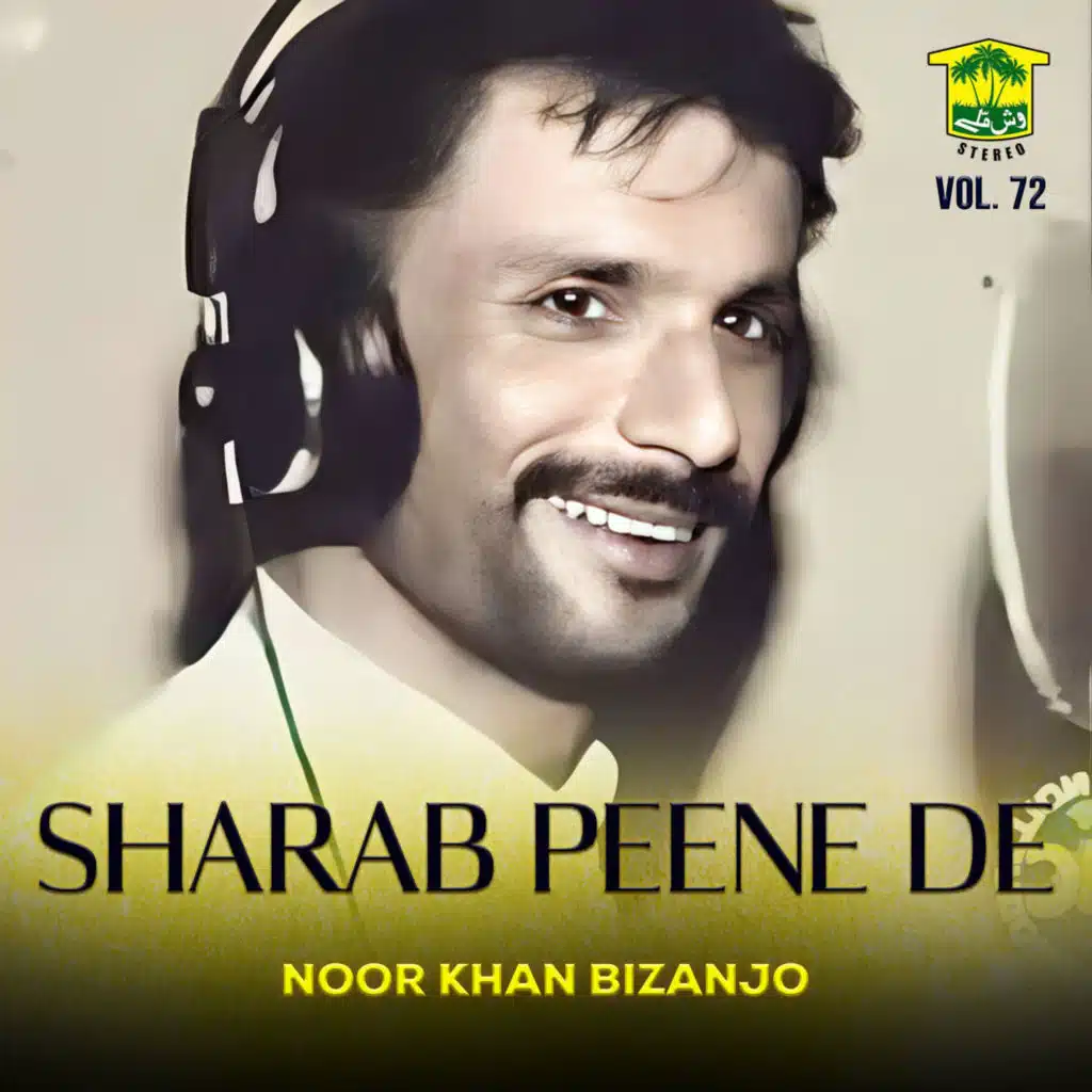 Noor Khan Bizanjo
