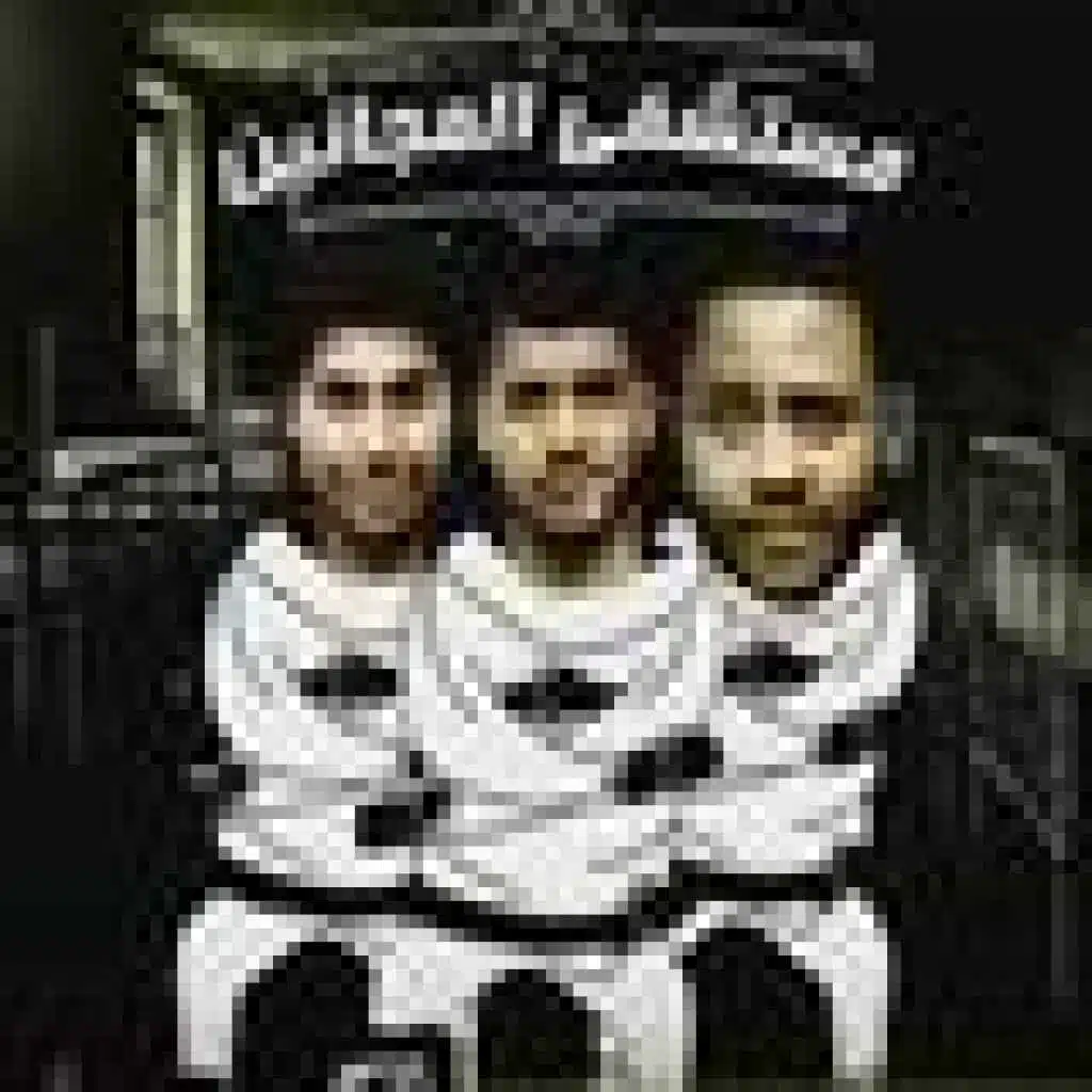 قالوا محبوبين