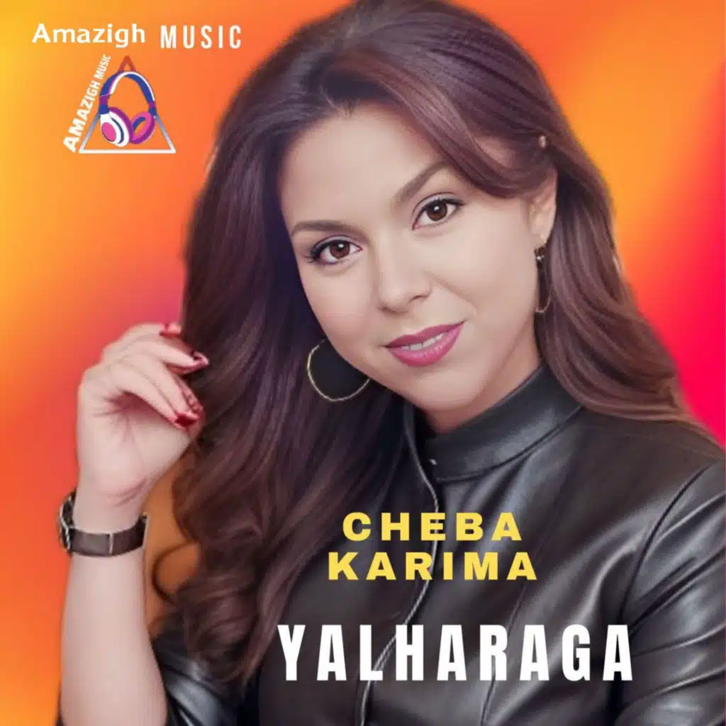 الشابة كريمة