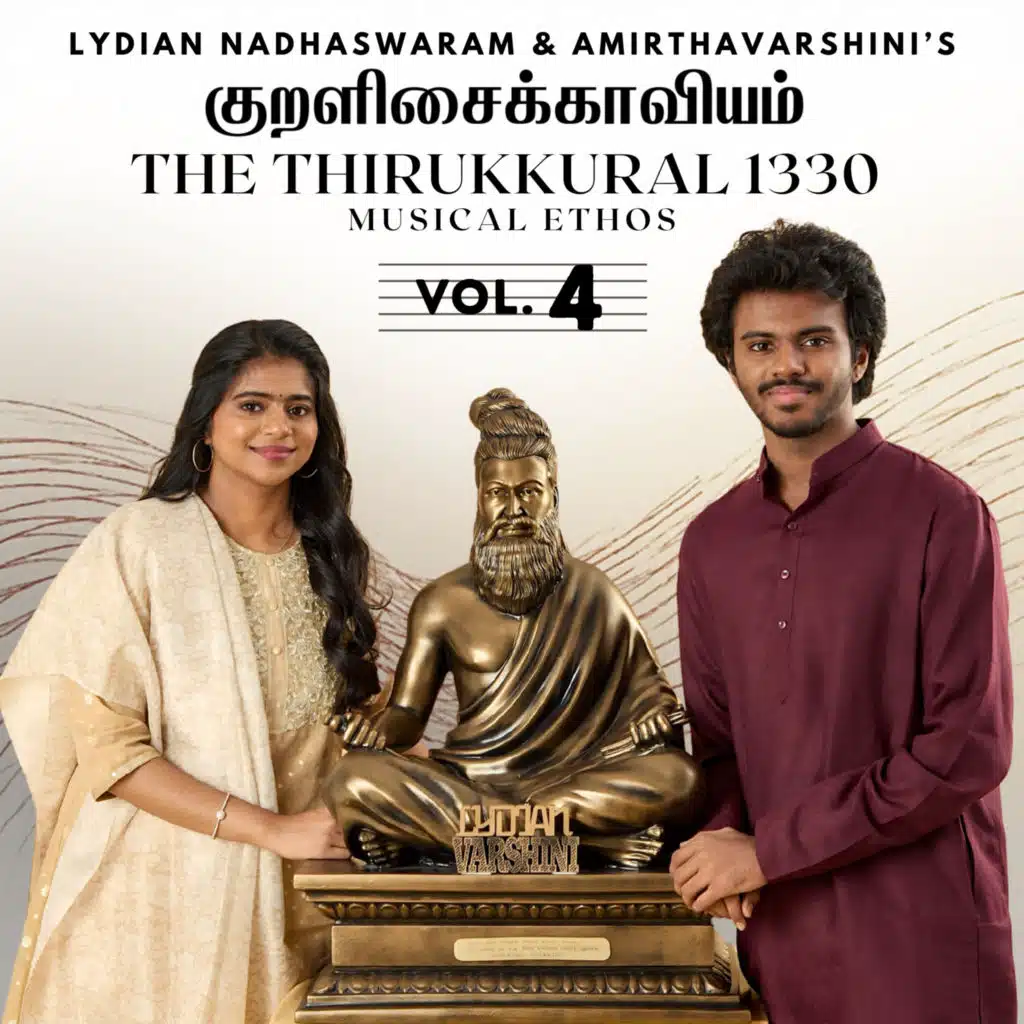 Lydian Nadhaswaram, Mohanlal & The Thirukkural 1330