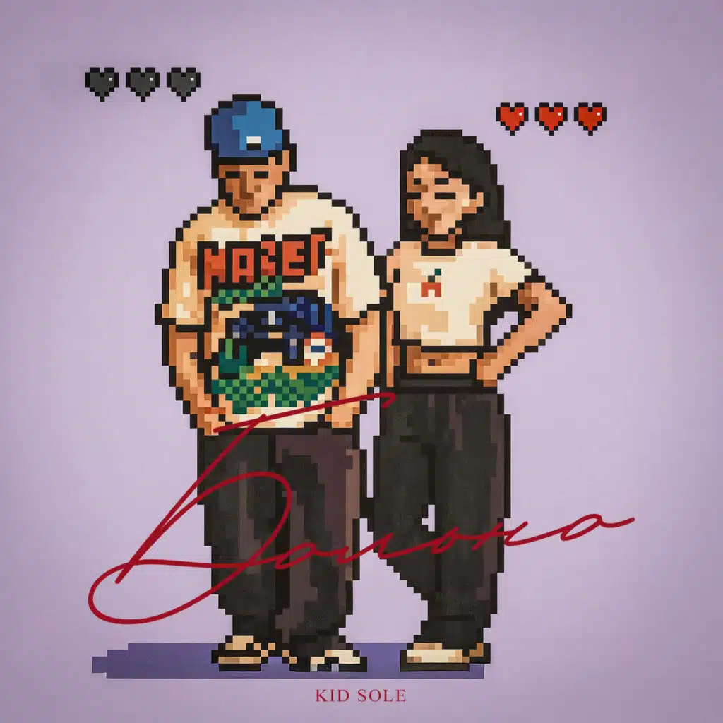 Kid Sole