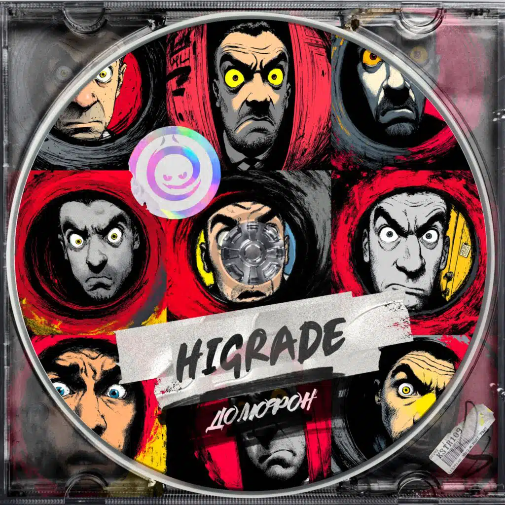 HiGrade