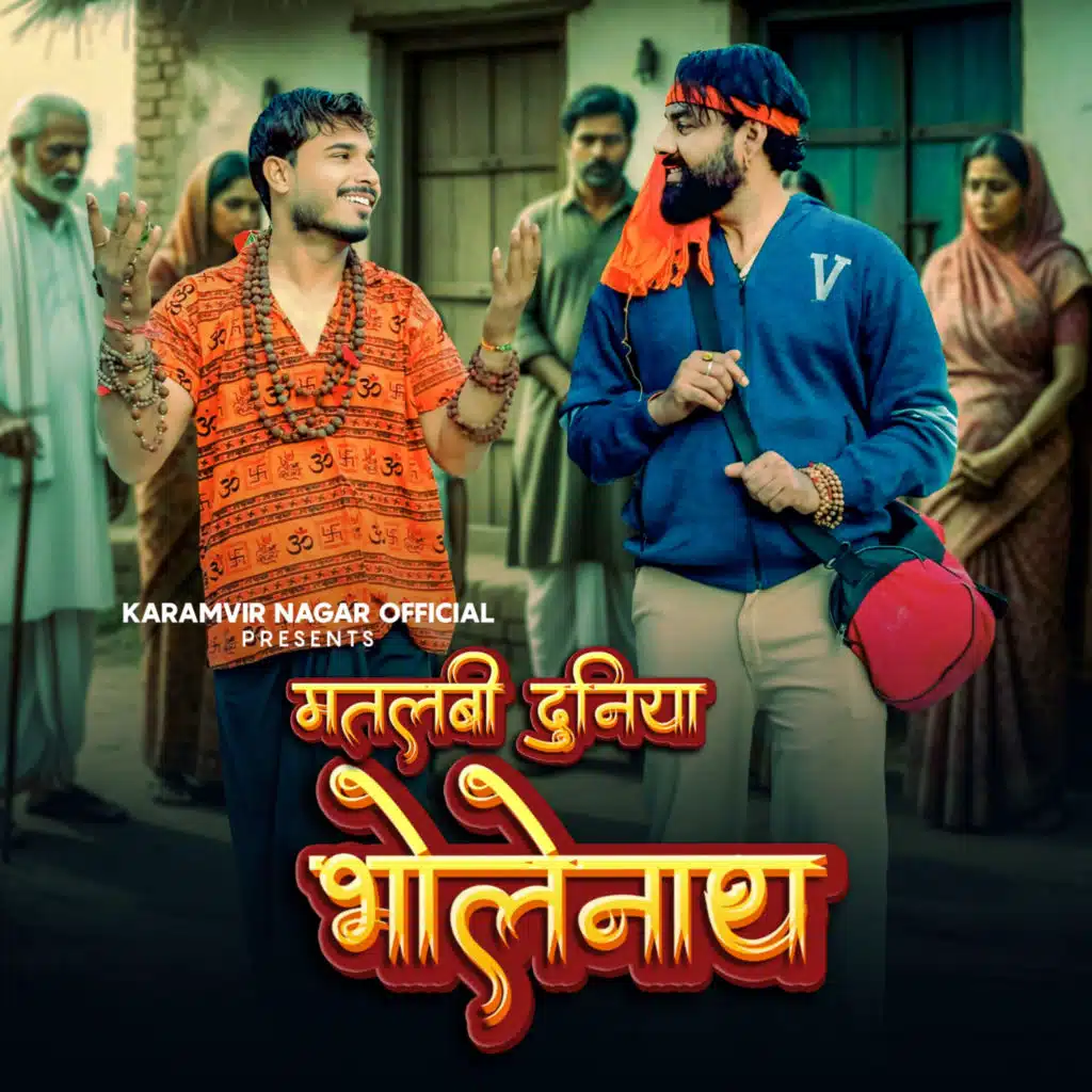 Matlabi Duniya Bholenath (feat. Rg Hindustani)