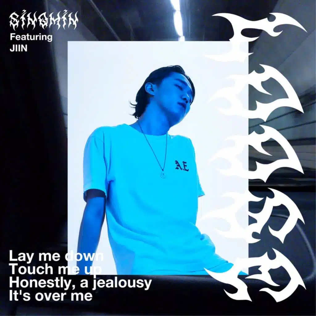 Loose (English Version) [feat. Jiin]