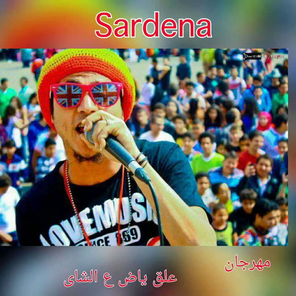 Alaa Yad Alshay (Mahragan Shabi)