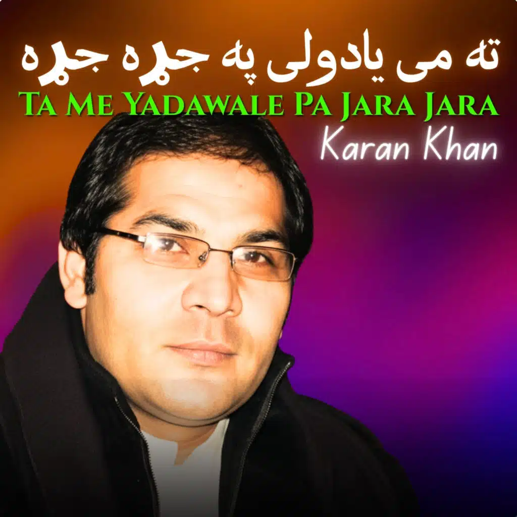 Ta Me Yadawale Pa Jara Jara