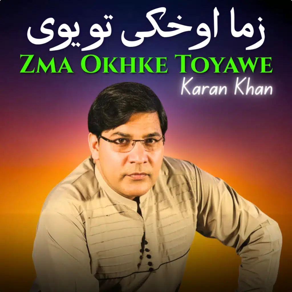 Zma Okhke Toyawe