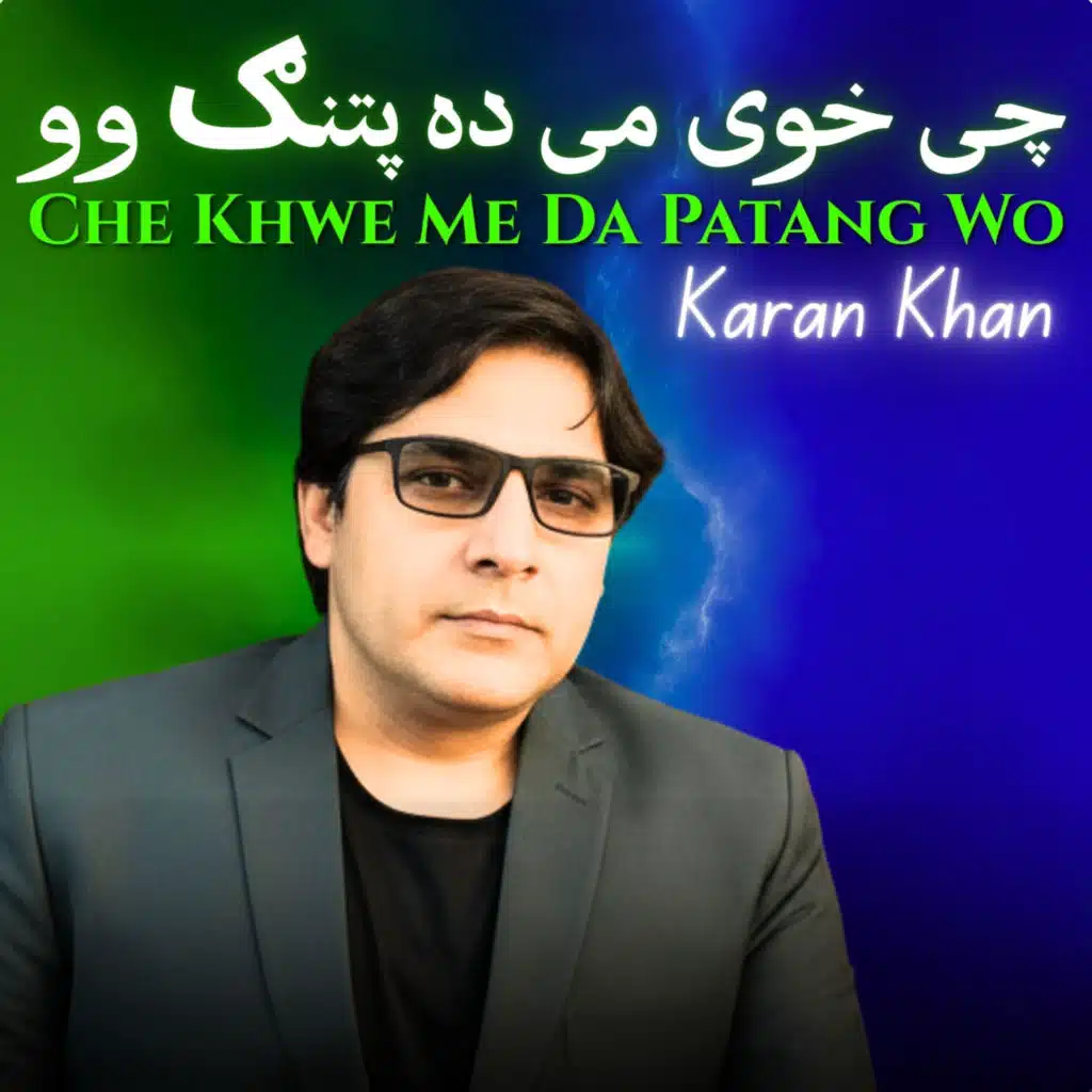 Che Khwe Me Da Patang Wo