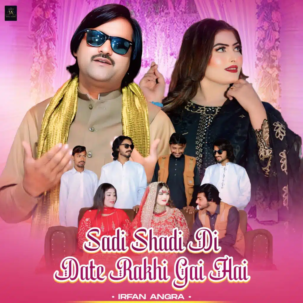 Sadi Shadi Di Date Rakhi Gai Hai