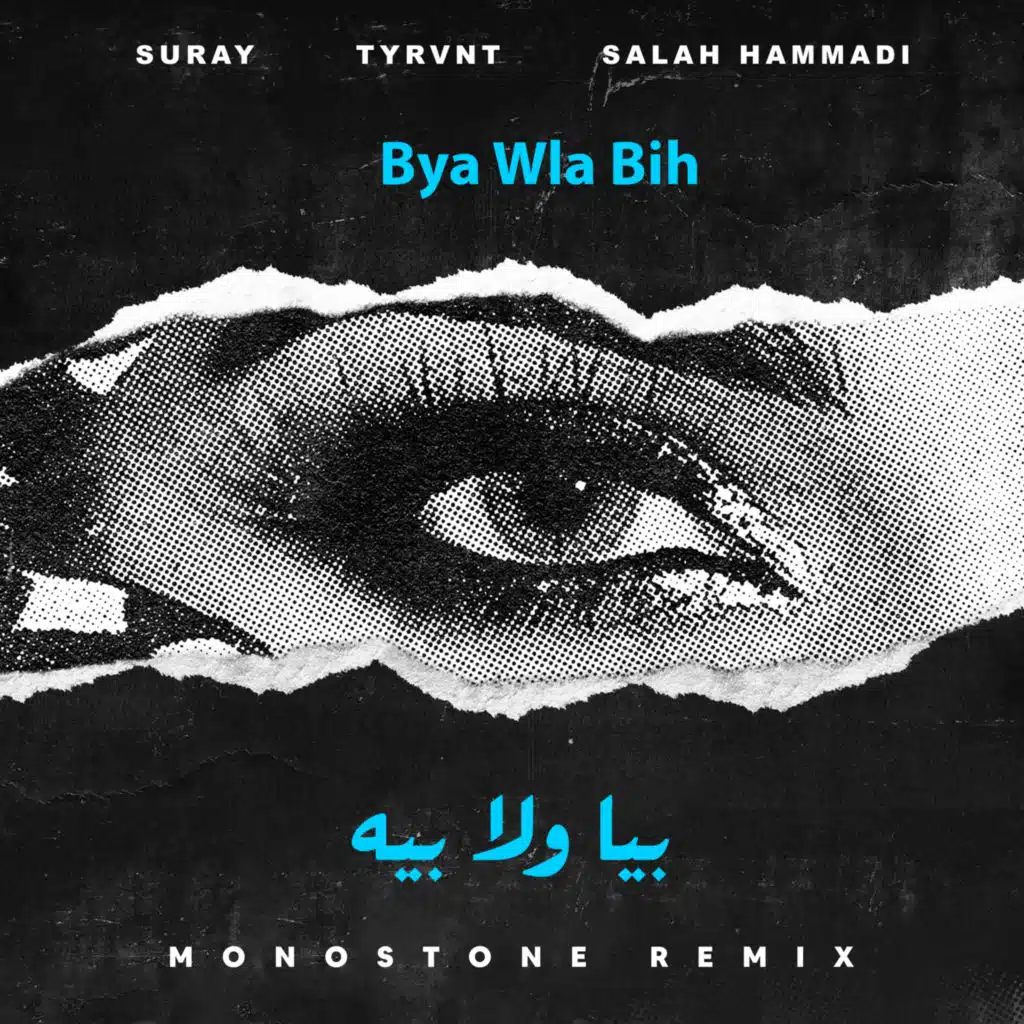 Suray, Tyrvnt & Salah Hammadi