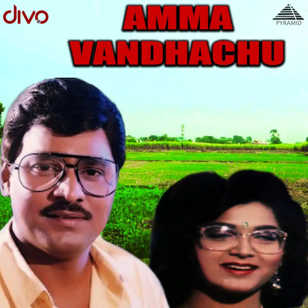 Deva, Mano & Vaali