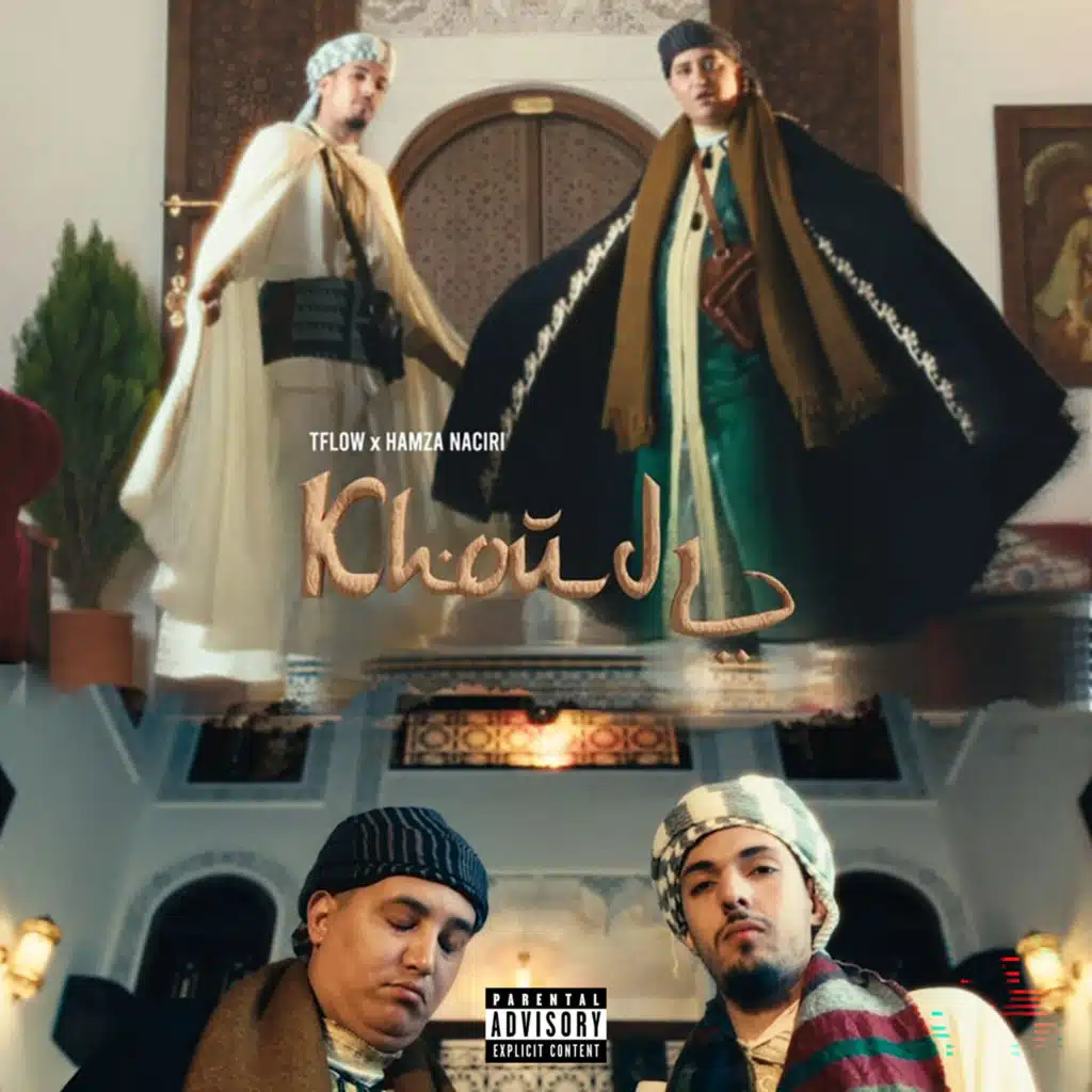 Khoudi (feat. Hamza Naciri)