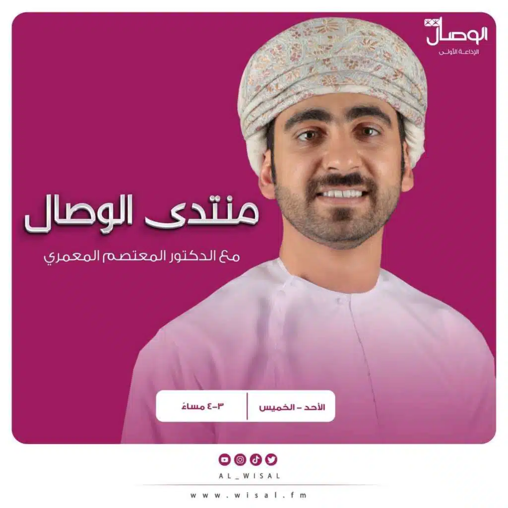 منتدى الوصال| 20 عامًا بعد #11سبتمبر .. #أمريكا ووجه الإرهاب