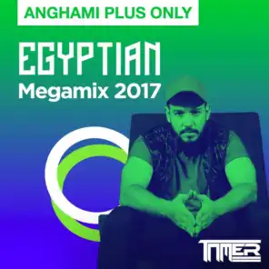 ميغاميكس مصري 2017
