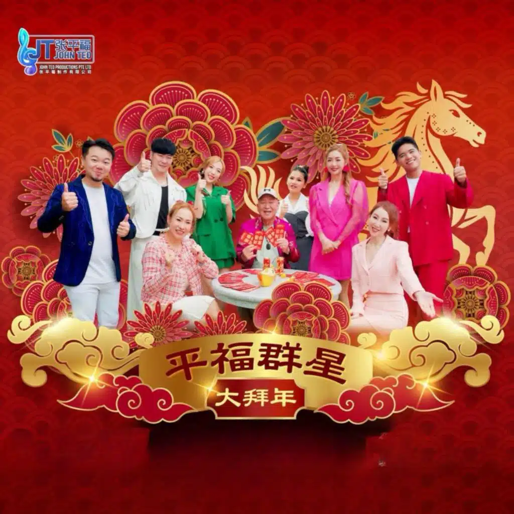 万马奔腾平福年