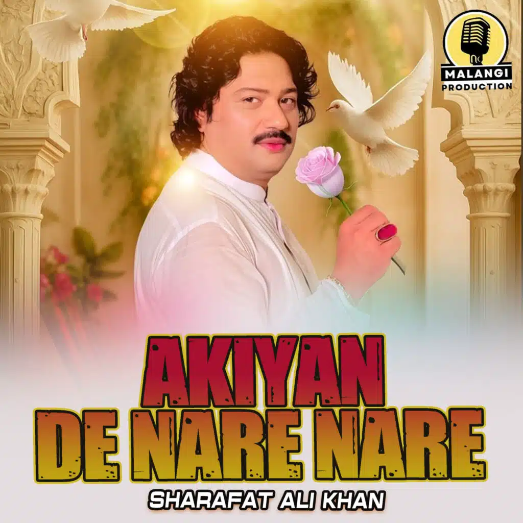Akiyan De Nare Nare (1) [feat. Iqbal Ahmad]