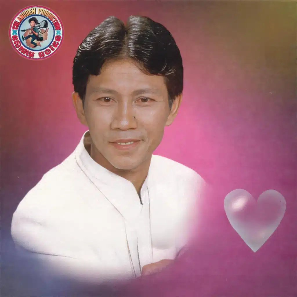 ណូយ វ៉ាន់ណេត