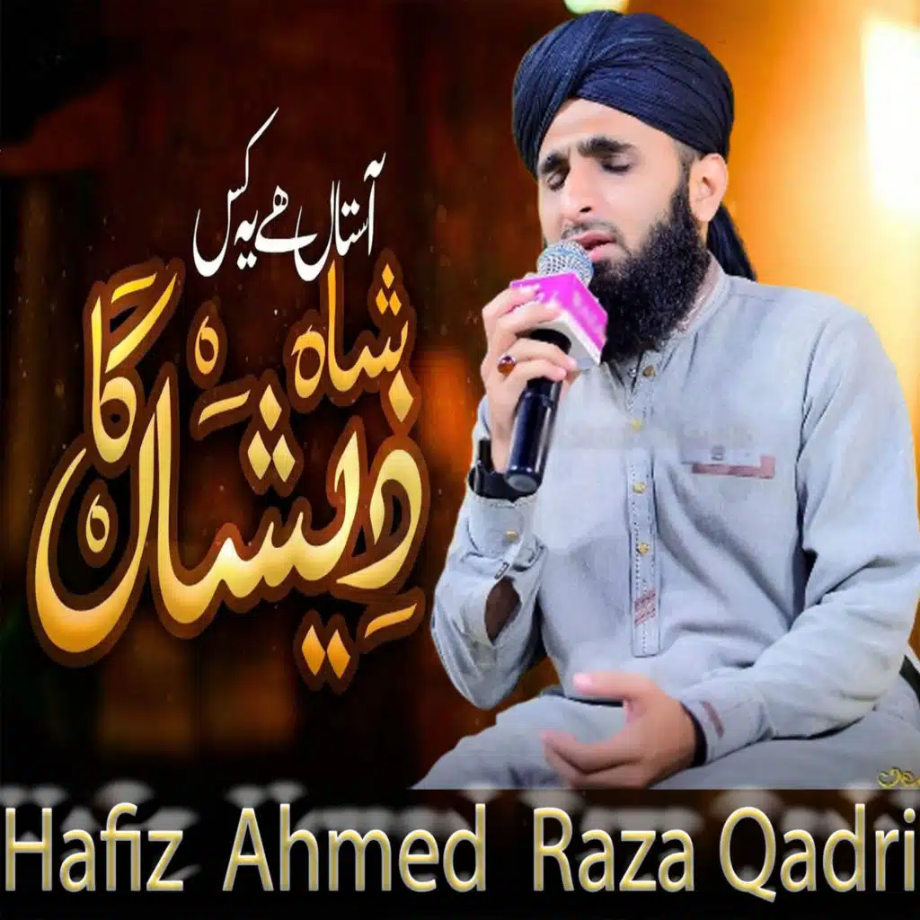 Astan Hai Y Ks Shah E Zeeshan Ka