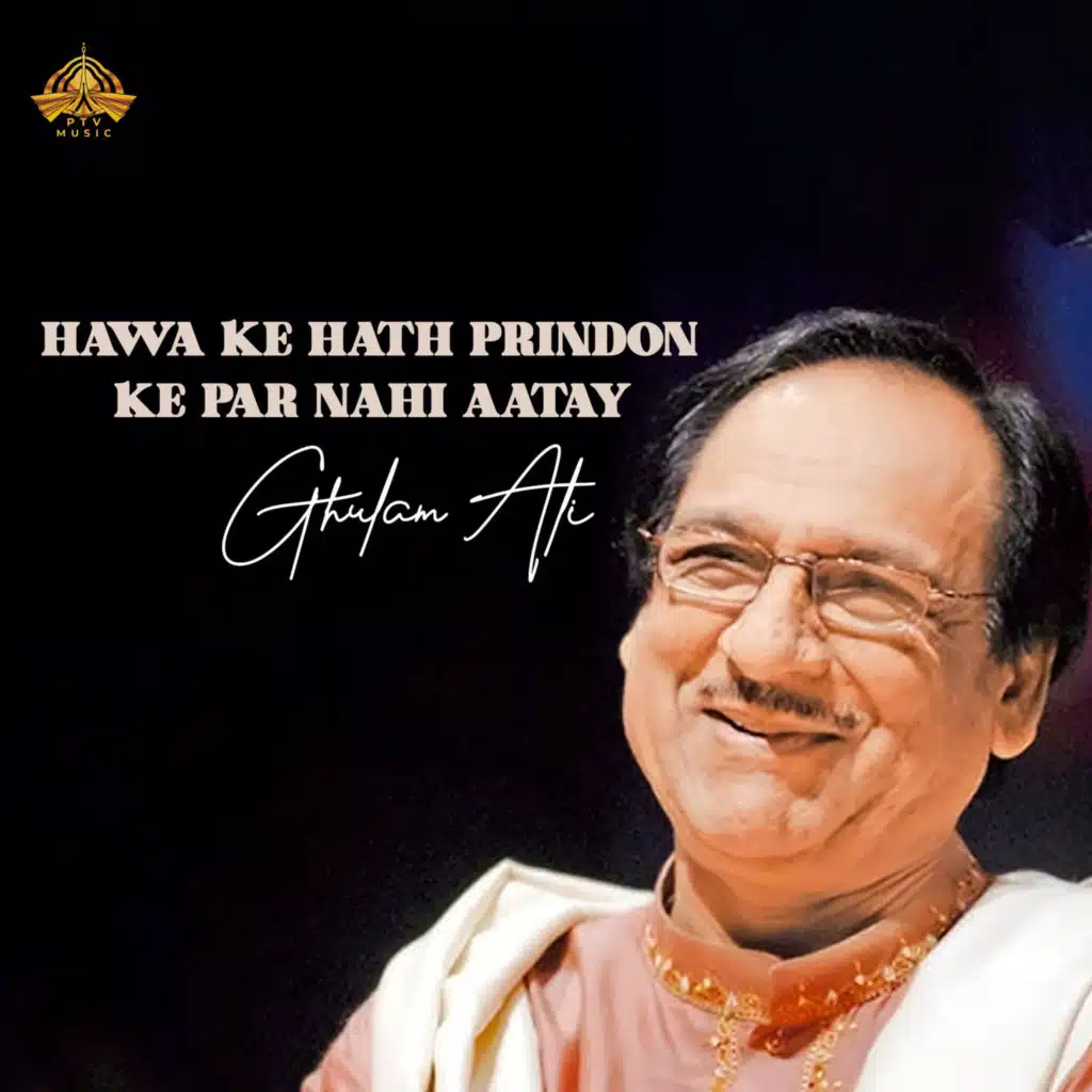 Ghulam Ali