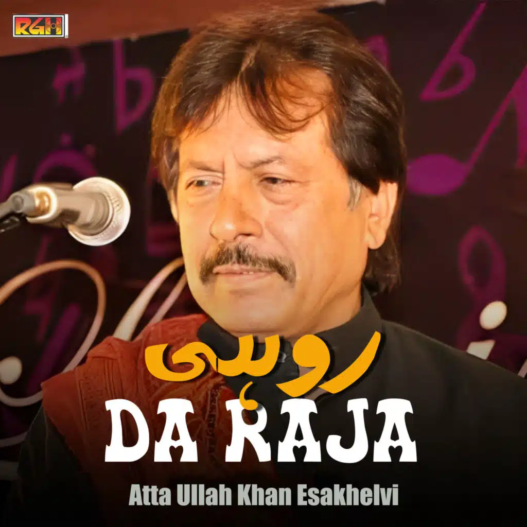 Atta Ullah Khan Esakhelvi