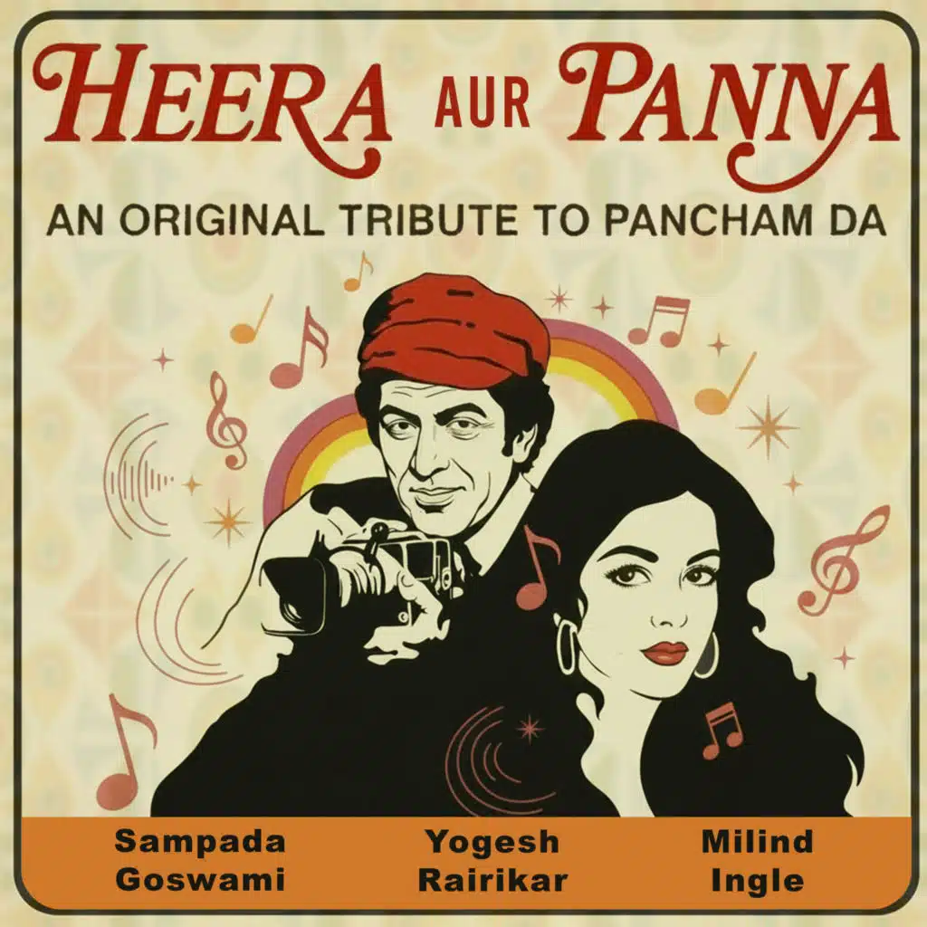 Heera Aur Panna