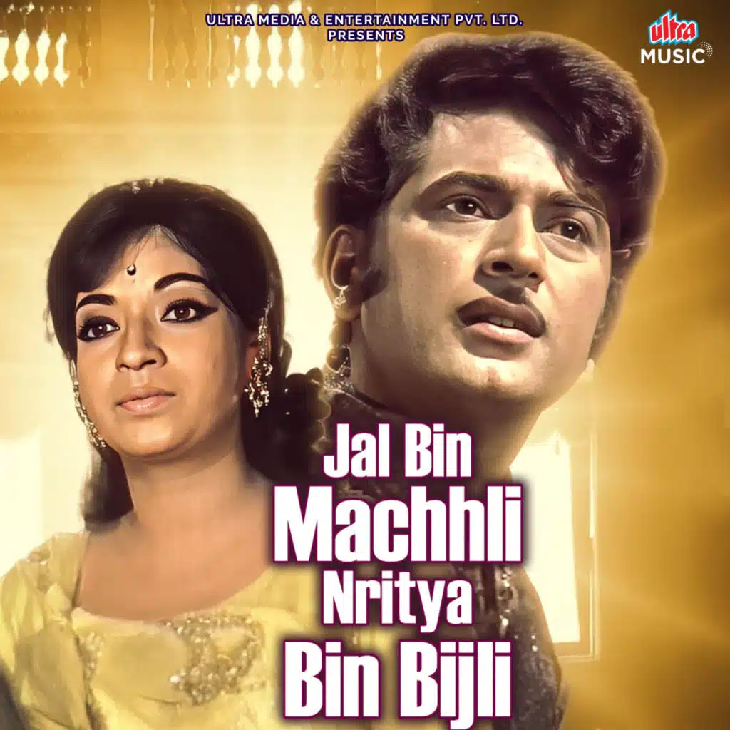 Lata Mangeshkar & Mukesh