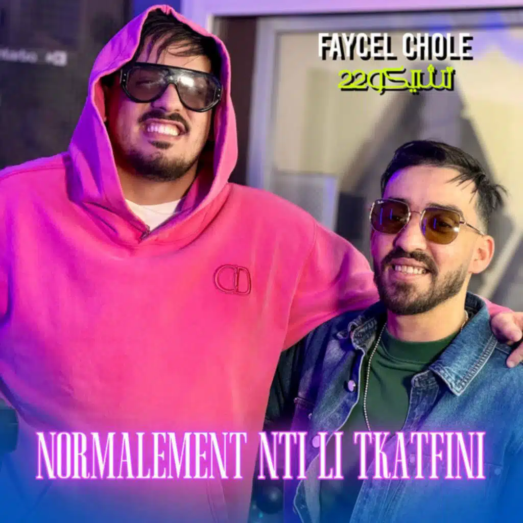 Fayçal Cholé