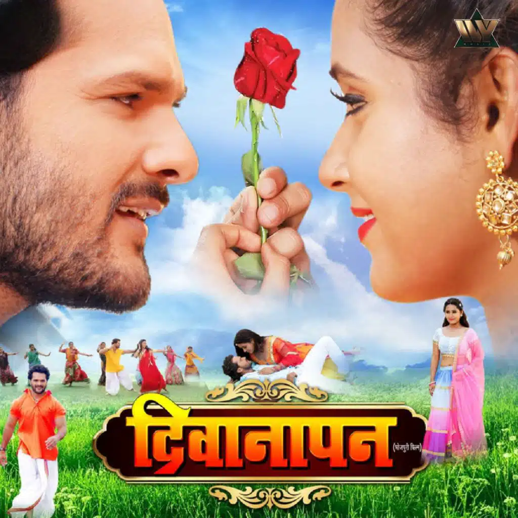 Rajnish Mishra, Indu Sonali