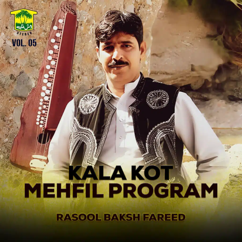 Kala Kot Mehfil Program, Vol. 05