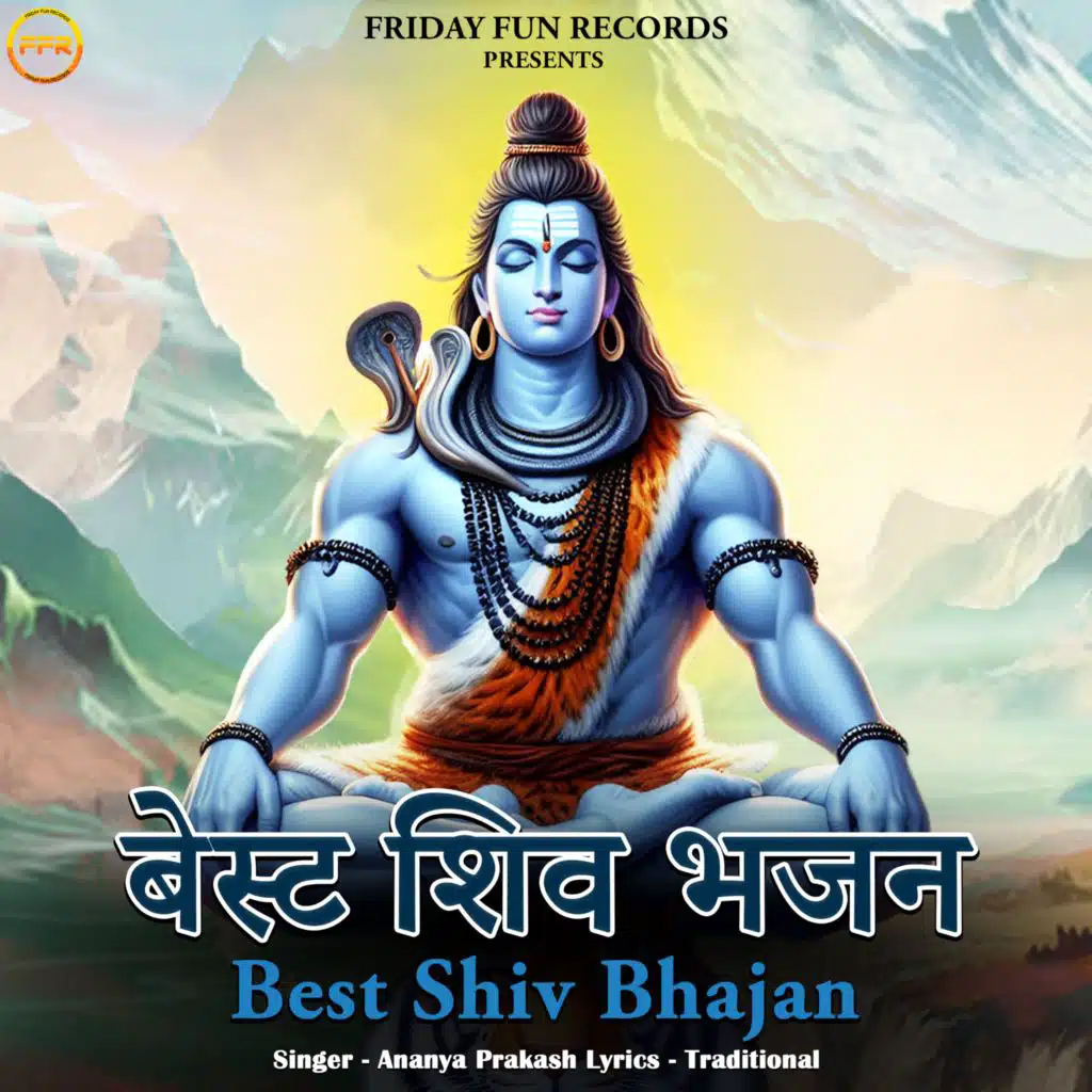 Best Shiv Bhajan