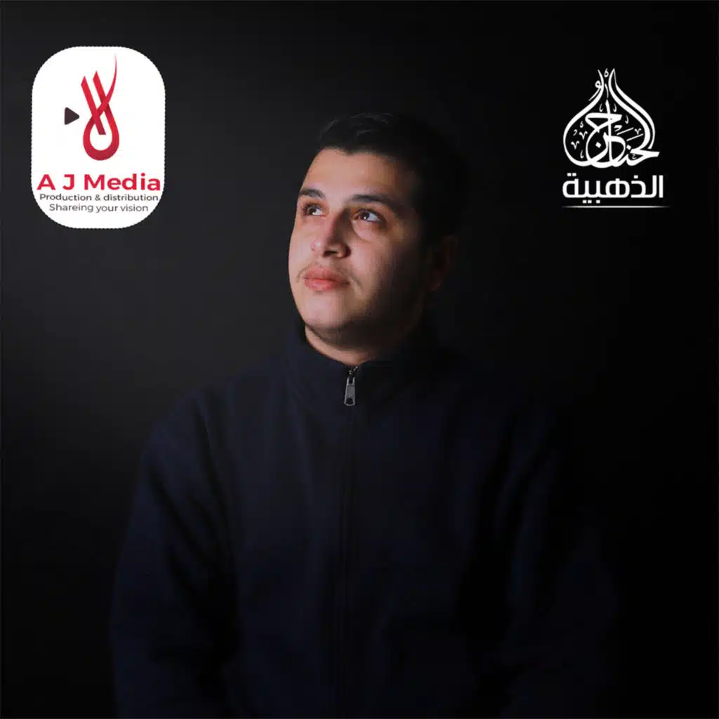 ان الله وملائكته يصلون علي النبي