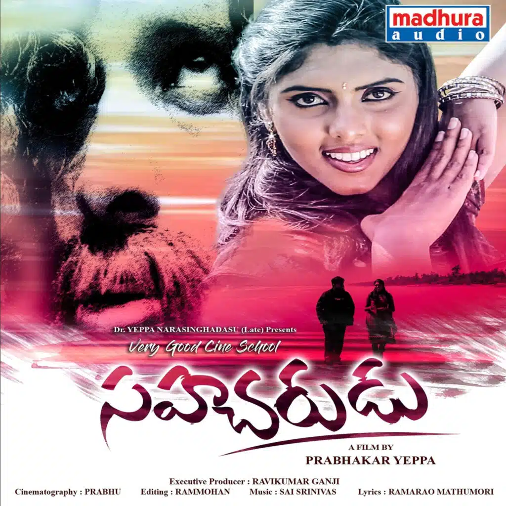 Sahacharudu (Original Motion Picture Soundtrack)