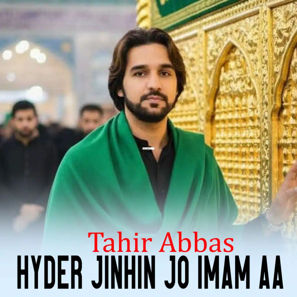 Hyder Jinhin Jo Imam Aa