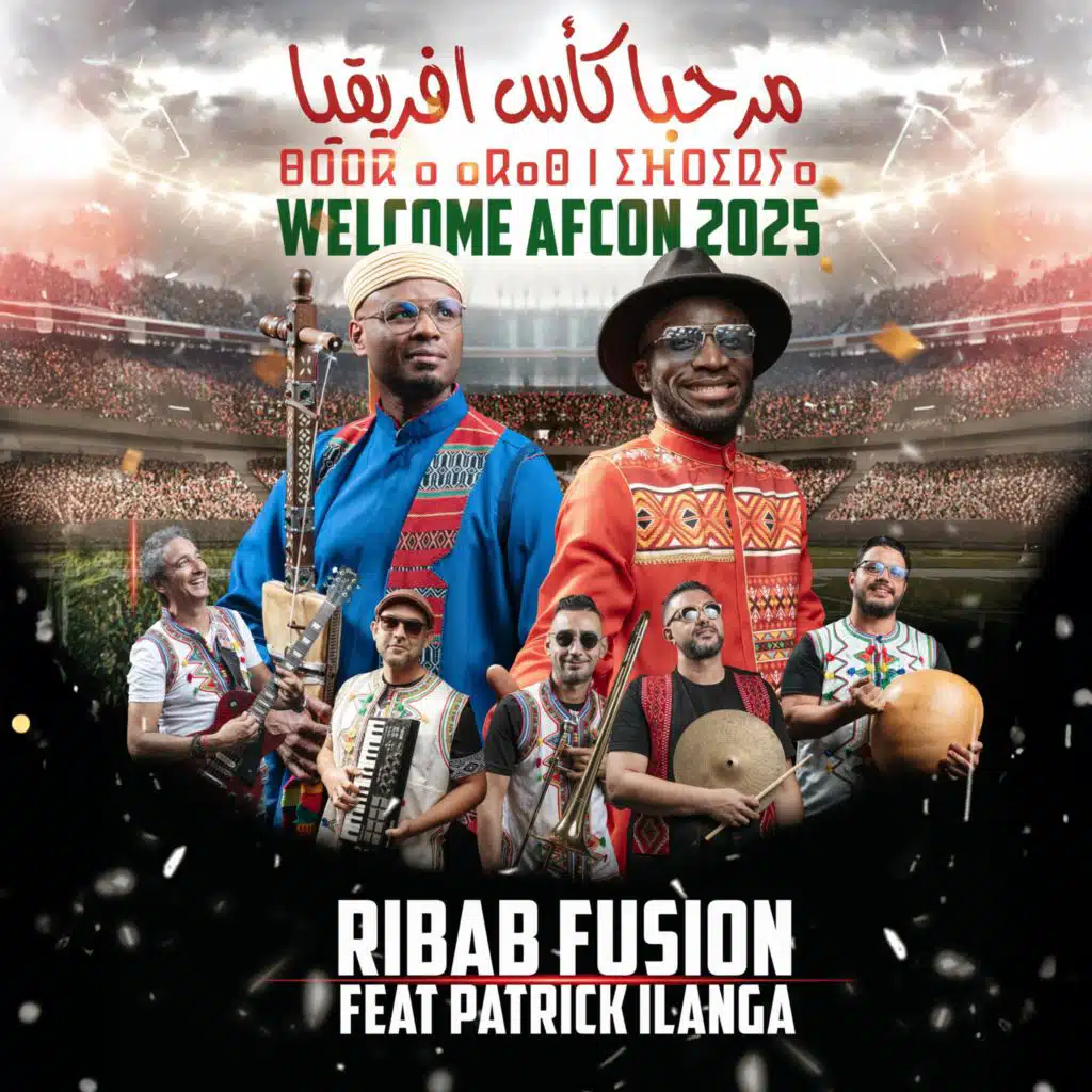 ريباب فيوجن