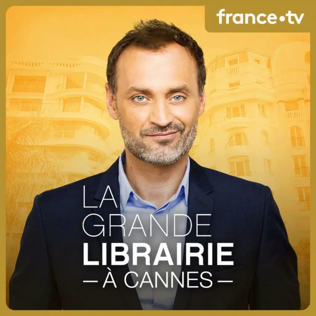 Cinéma et littérature