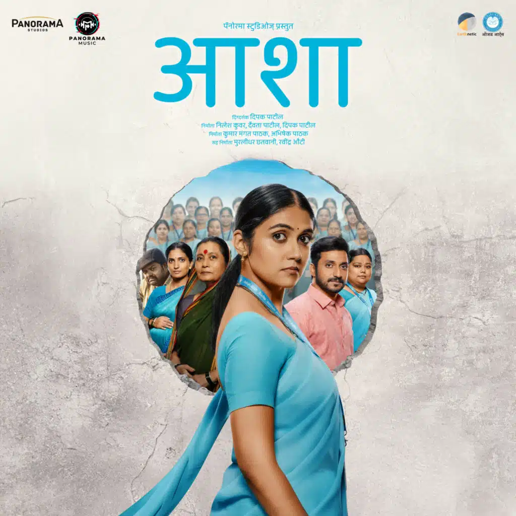 Asha (Original Background Score)