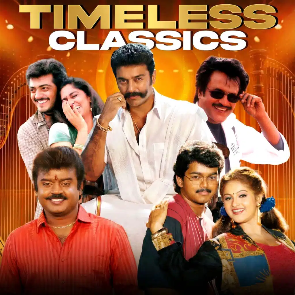 S. P. Balasubrahmanyam, A.R. Rahman & Vairamuthu