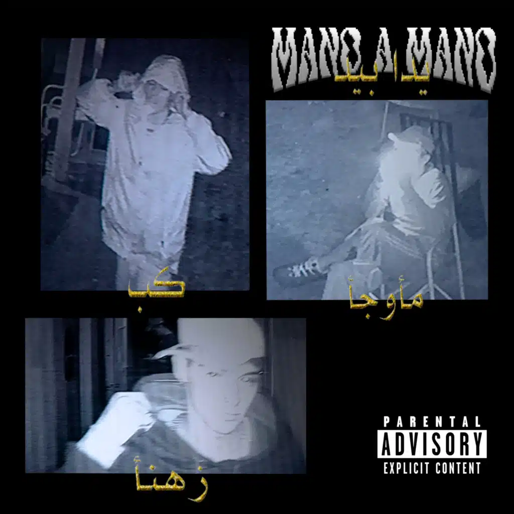 Mano a Mano (feat. KB®)