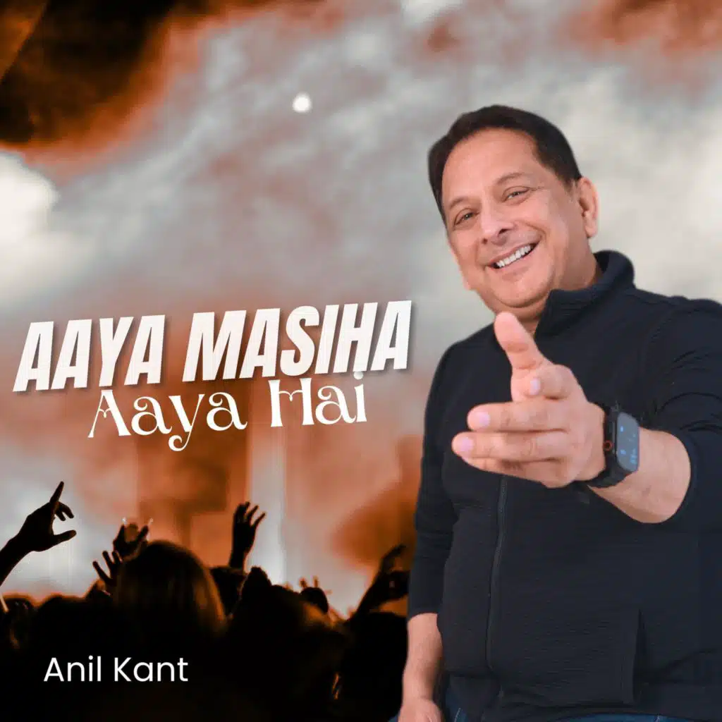 Aaya Masiha Aaya Hai