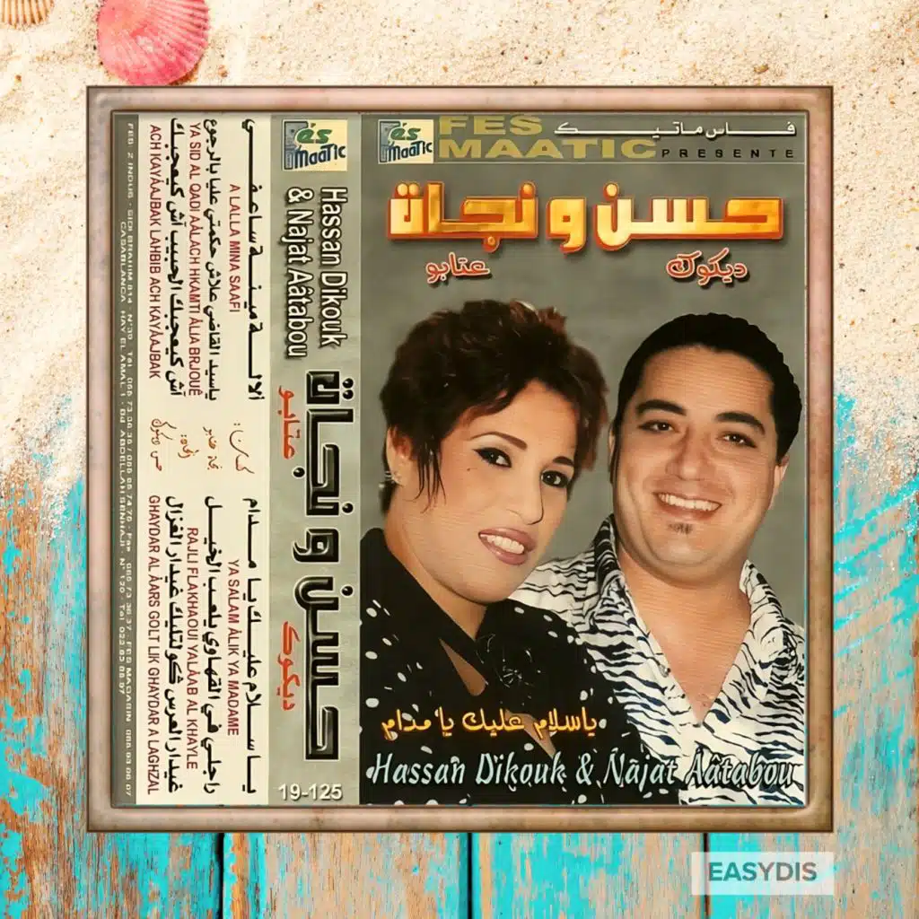 Najat Atabou & Hassan dikouk