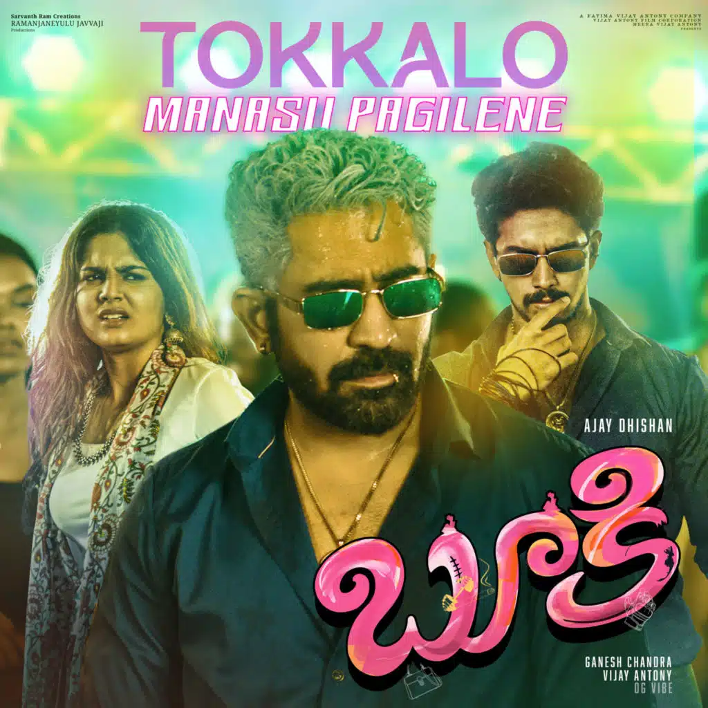 Vijay Antony & Kharesma Ravichandran