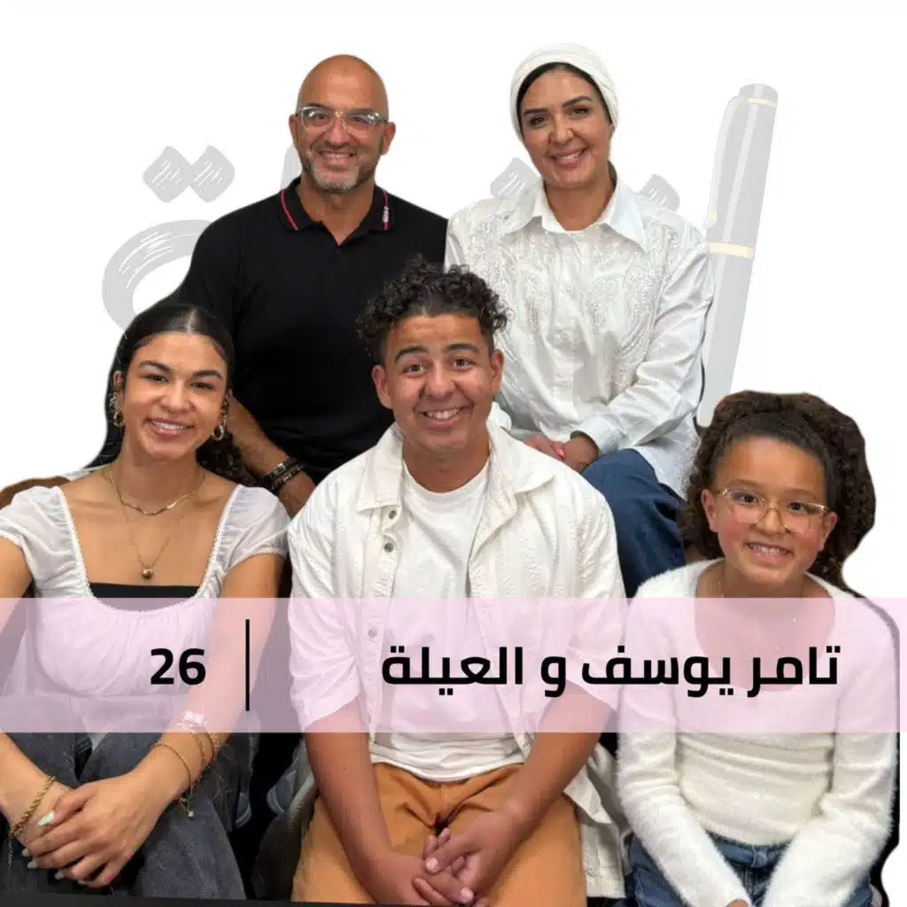 ازاي كسبنا السرطان سوا مع تامر و زين يوسف  و العيلة