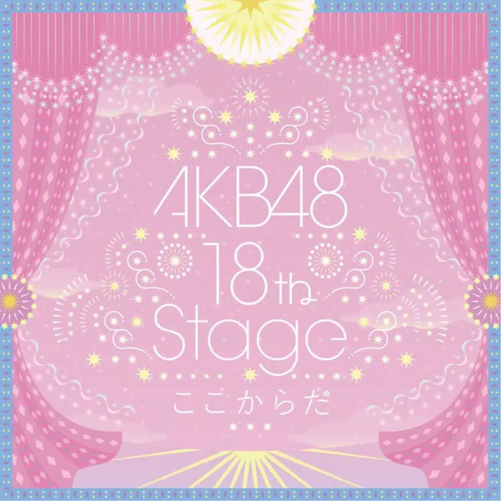 AKB48 -studio recordings collection- AKB48 18th Stage