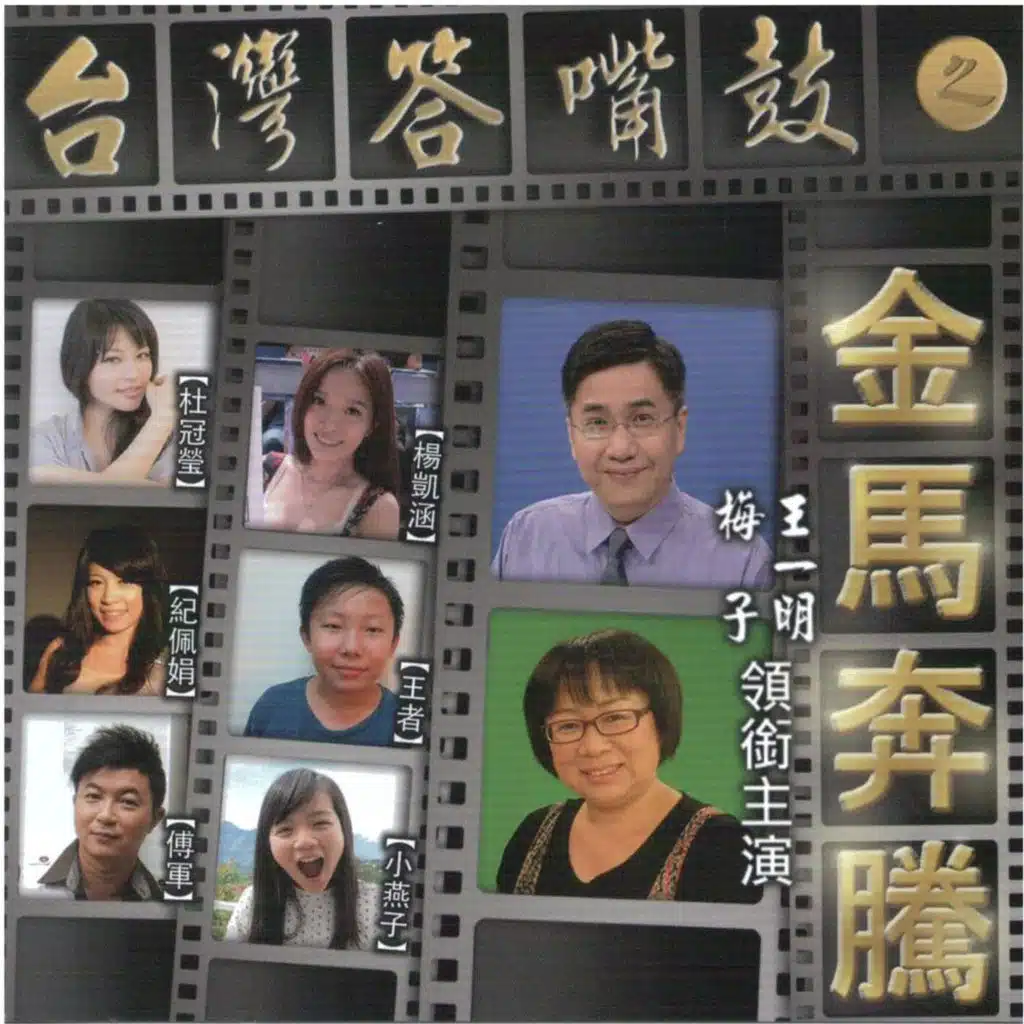 Gong Fu