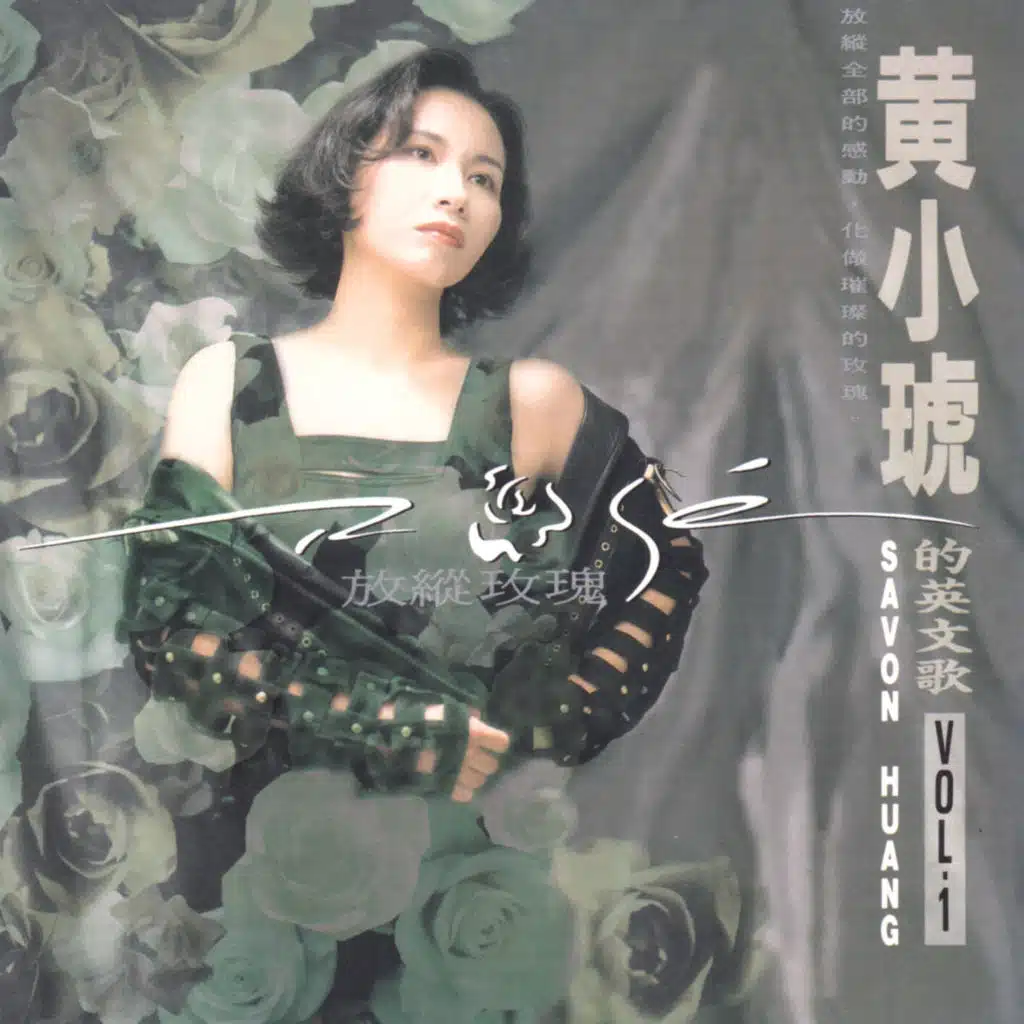 The Rose (With Orchestra)