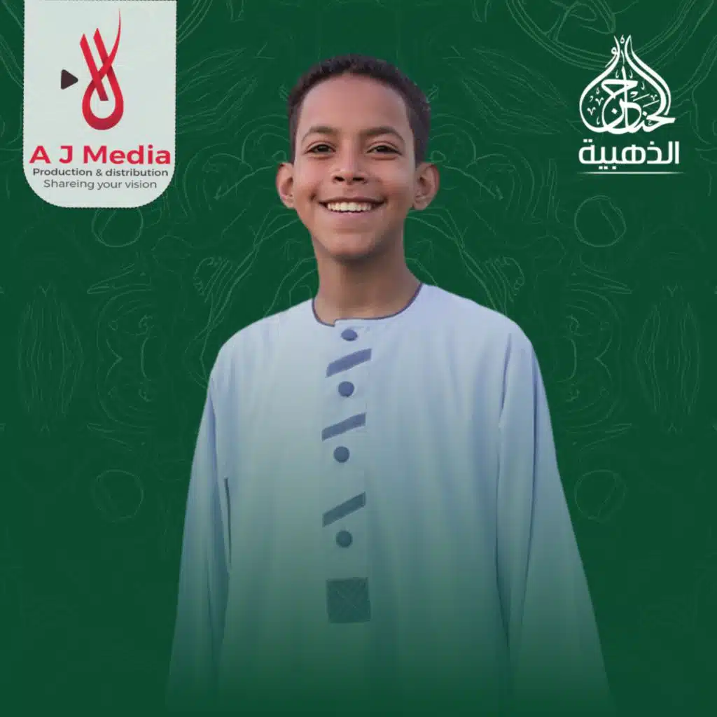 نور اضاء الكوكب -(هلت ليالي سيدنا النبي)