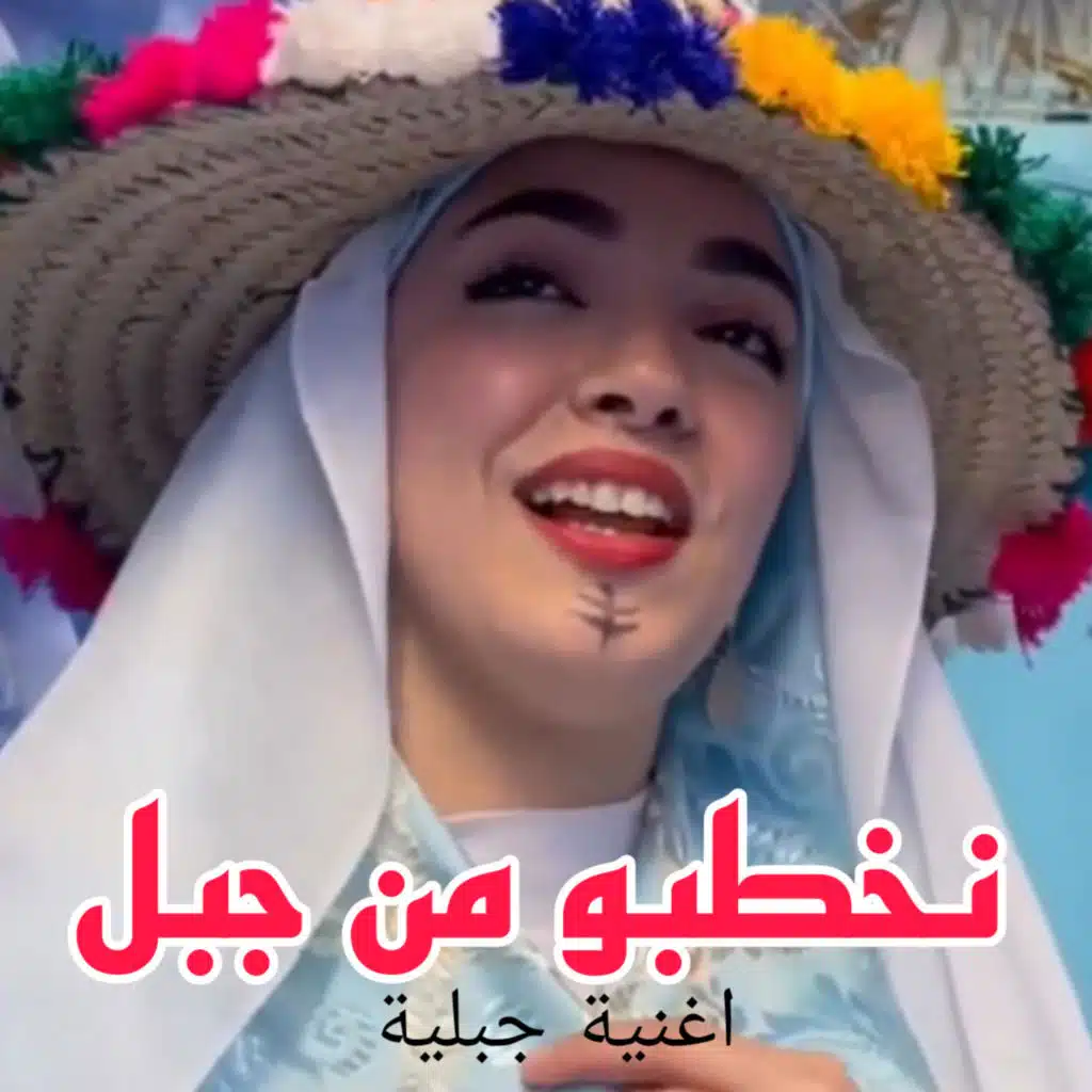 Noureddine EL Mssari